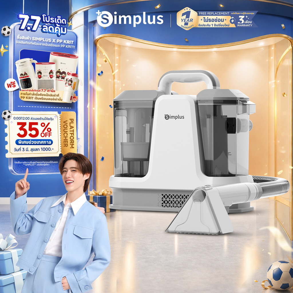 Simplus เครื่องซักเบาะ 18000Pa น้ำร้อน 60°C ไอน้ำ 100°C ถังคู่ ทำความสะอาดโซฟา พรม ที่นอน BYJH005