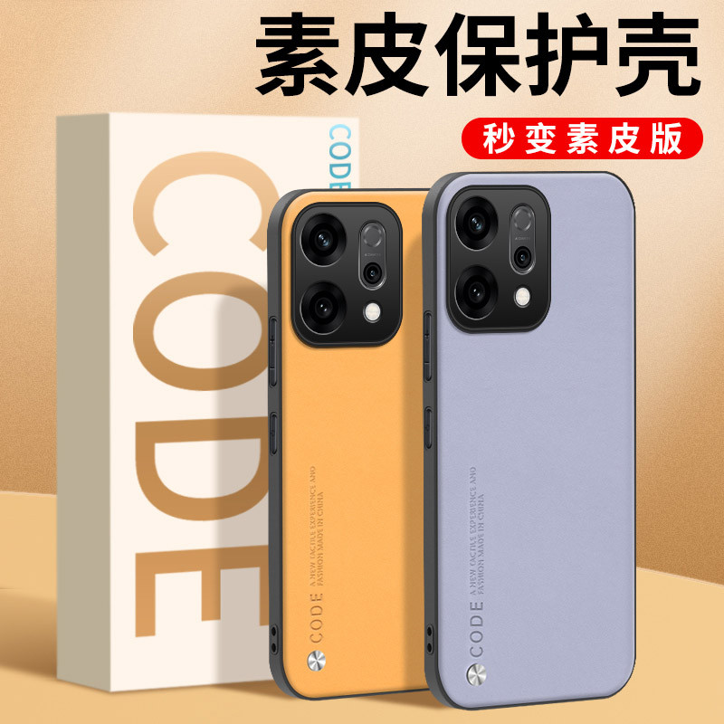 เหมาะสําหรับ opporeno14 เคสโทรศัพท์ reno14pro ใหม่ oppo เคสป้องกัน PLA110 กันกระแทก PKZ รวมทุกอย่าง 