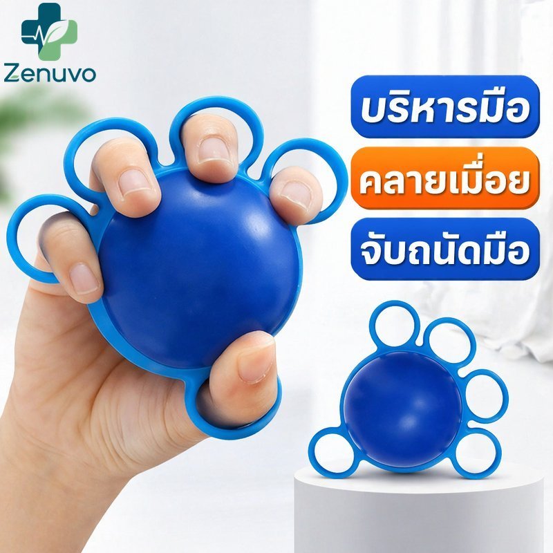 Hand Grip Stress Ball Five Finger Silicone Soft Elastic Training Rehabilitation Anti Finger Lock