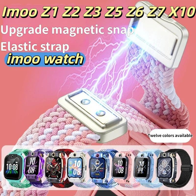 [คลังสินค้าพร้อม] Imoo Z1 Z2 Z3 Z5 Z6 Z7 X10 สายรัดแม่เหล็กอัพเกรดปรับหัวเข็มขัดโลหะแม่เหล็ก imoo X10 สายนาฬิกา imoo Z1 สาย imoo Z6 สายซิลิโคน สำหรับ imoo Z7 สายแท้ imoo Z3 สายแท้