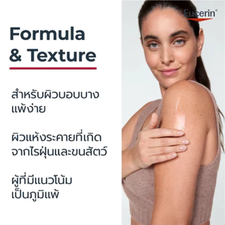 Eucerin pH5 Hydro Serum 400ml | Deep Hydration Body Serum 12H Moisturizing Skin Care