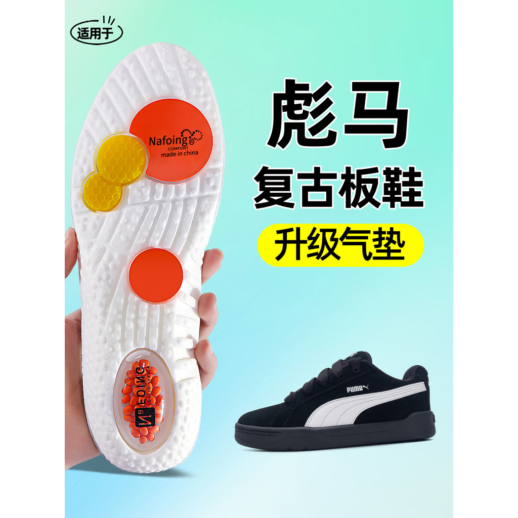 เหมาะสําหรับ puma puma Insole Original รองเท้าผ้าใบของแท้กีฬารองเท้าวิ่ง Shock Absorption Breathable