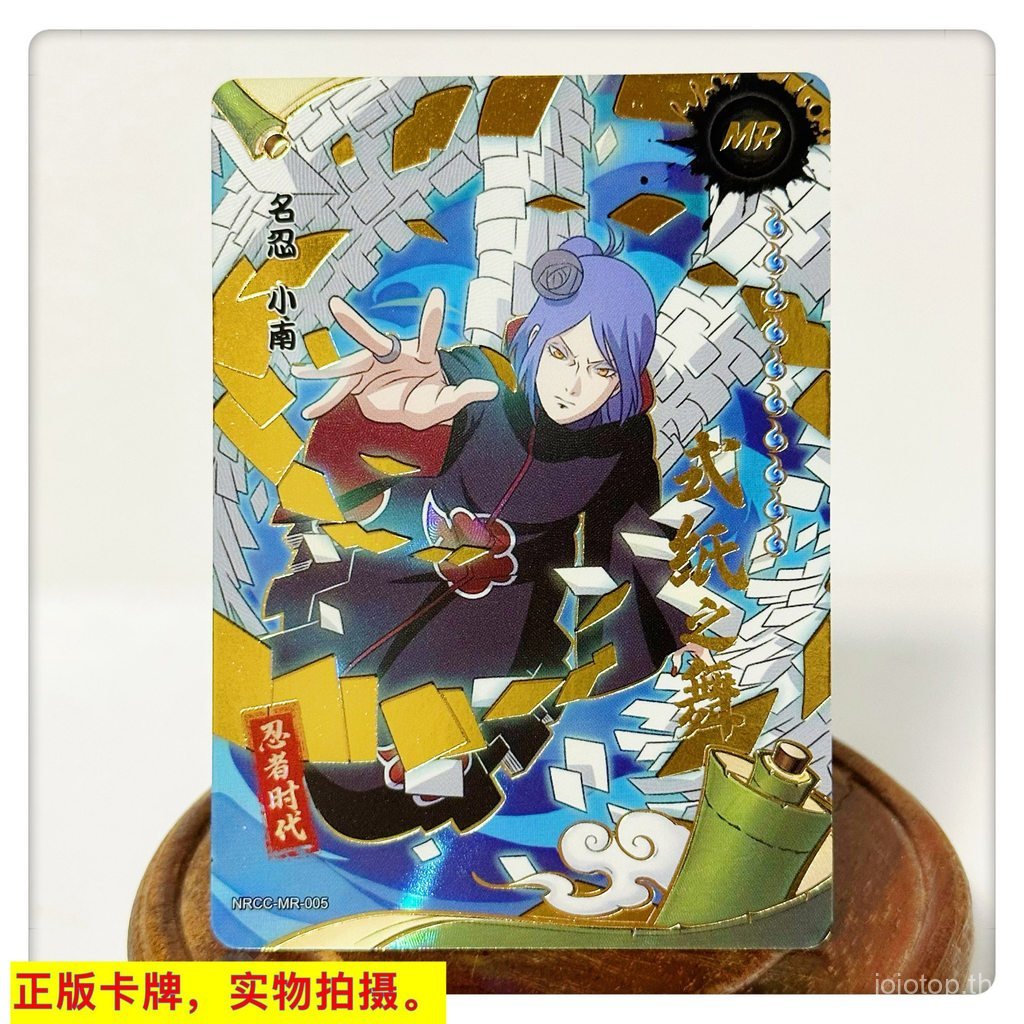 Kayou Naruto Special Gift Pack การ์ด Ninja Era MR รูปที่ 6