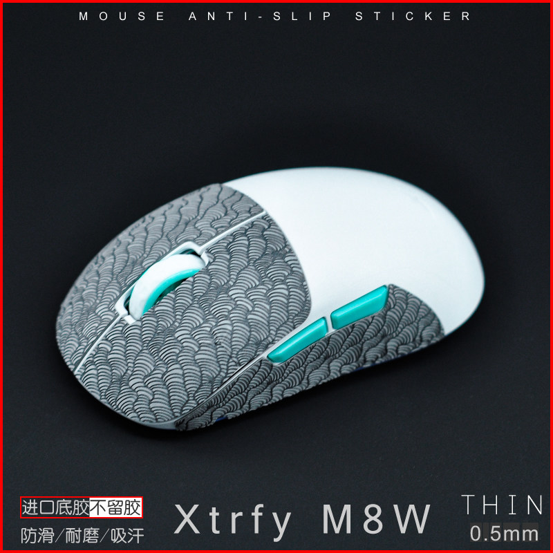 Xtrfy M8W National Style Four Mythical Beasts สติกเกอร์กันลื่นเมาส์บางเฉียบเหงื่อ @-