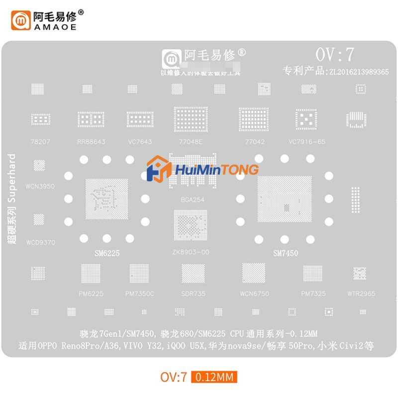 AMAOE OV 7 Reballing Stencil สําหรับ Snapdragon 7Gen1 SM7450 680 SM6225 CPU PM WCN WTR BGA ดีบุกปลูก