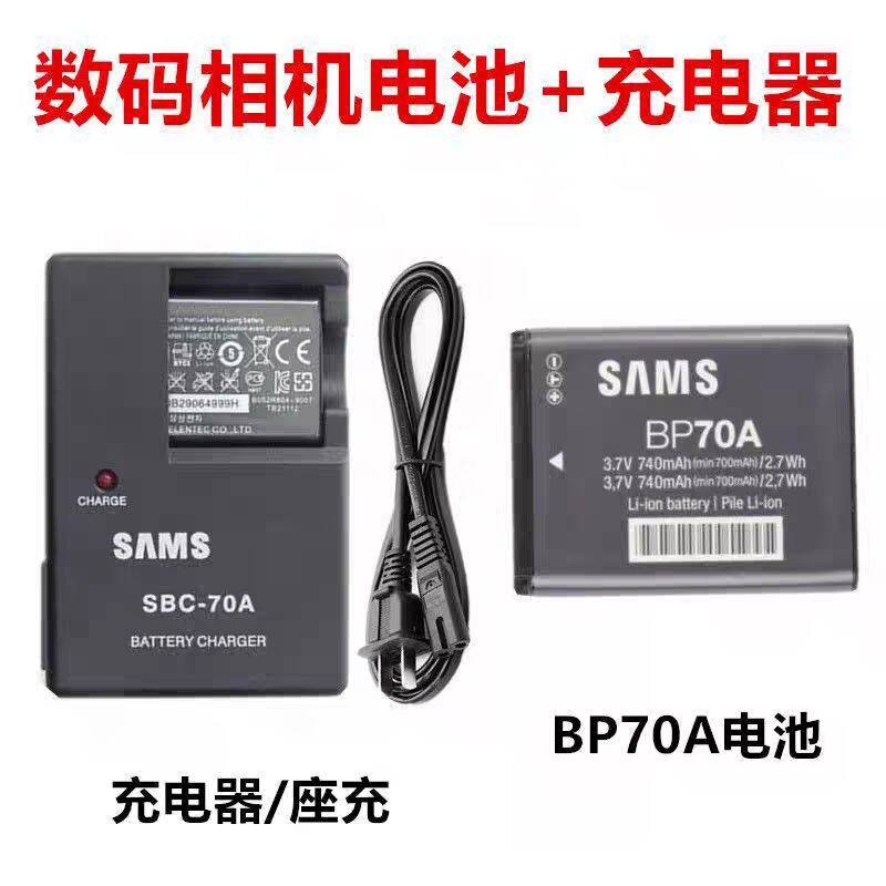 แบตเตอรี่กล้อง Samsung DV50 DV90 DV100 DV101 DV150F DV180F + เครื่องชาร์จ BP70A