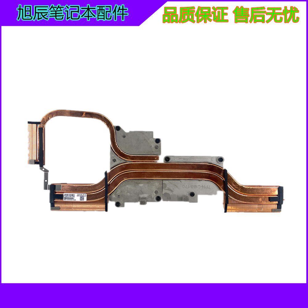 HP/HP/HP Shadow 9 10 16-XD XF TPN-C168/C170 หม้อน้ําท่อทองแดง N44894-001