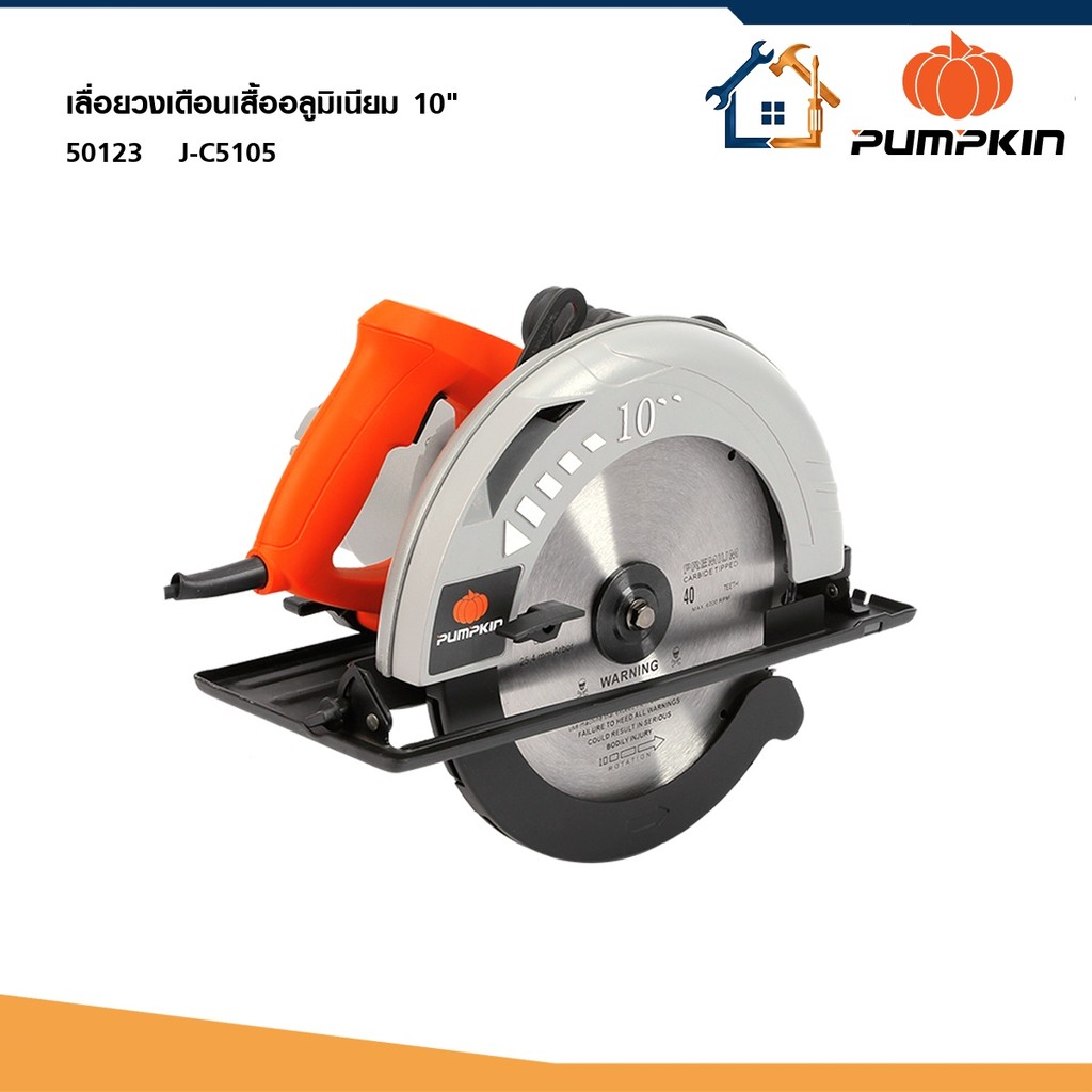 PUMPKIN J-Series เครื่องเลื่อยวงเดือน10" อลูมิเนียม J-C5105