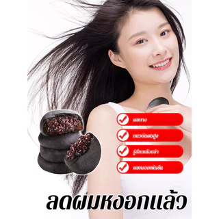 🌸ซื้อ 1 แถม 2/COD💥ไส้หม่อนดำ 5 ชนิด-นุ่ม หวาน ไม่ใส่น้ำตาล ไส้สูตรปรับปรุงใหม่ ดีต่อสุขภาพ มีคุณค่าทางโภชนาการ/อุดมไปด้วยถั่วดำ มีคุณค่าทางโภชนาการครบถ้วน ทำด้วยวิธีดั้งเดิม