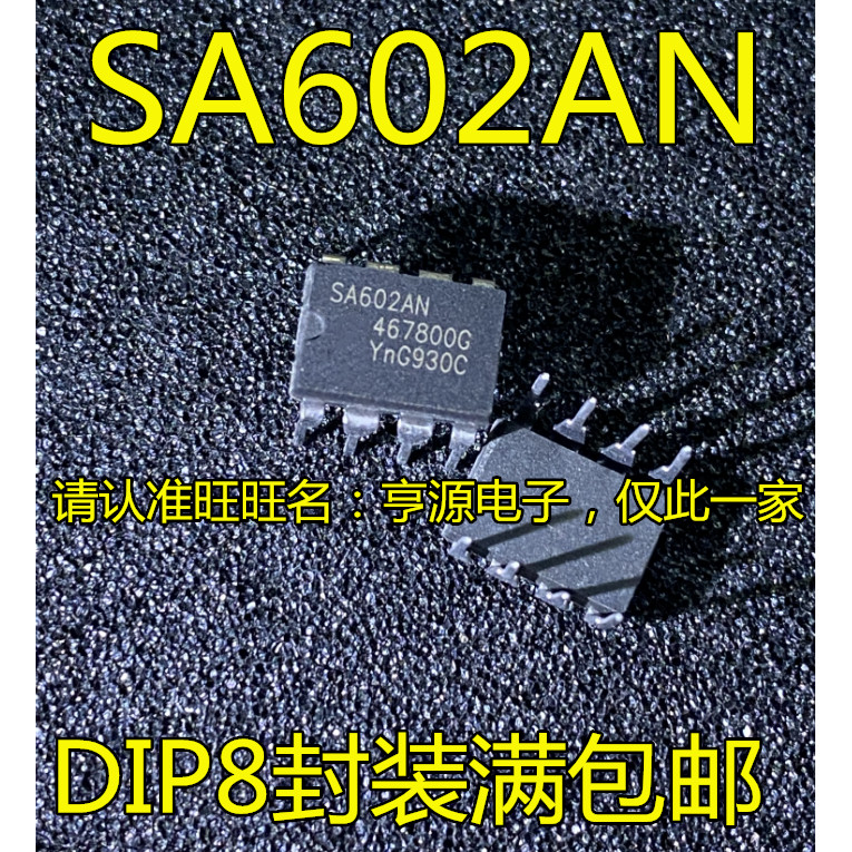 5 ชิ้น SA602 SA602AN DIP-8 ชิป IC