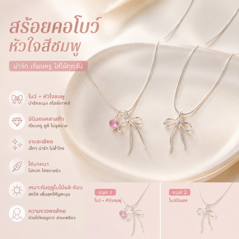 UV สร้อยคอหัวใจ ดีไซน์โมเดิร์น โลหะผสมเงิน-ทองแดง ประดับพลอยเทียม CZ สุดฮิต ยอดนิยม ของขวัญสุดหรูสำหรับผู้หญิง
