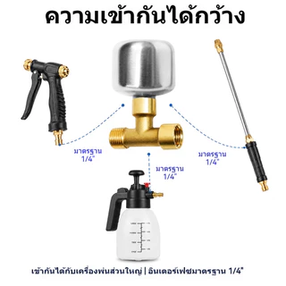 หม้อลม หม้อลมเครื่องพ่นยา เครื่องฉีดยา 767 หม้อลมปั้มพ่นยา หม้อลมเพิ่มแรงดัน หม้อลมต่อกับด้ามพ่นยา