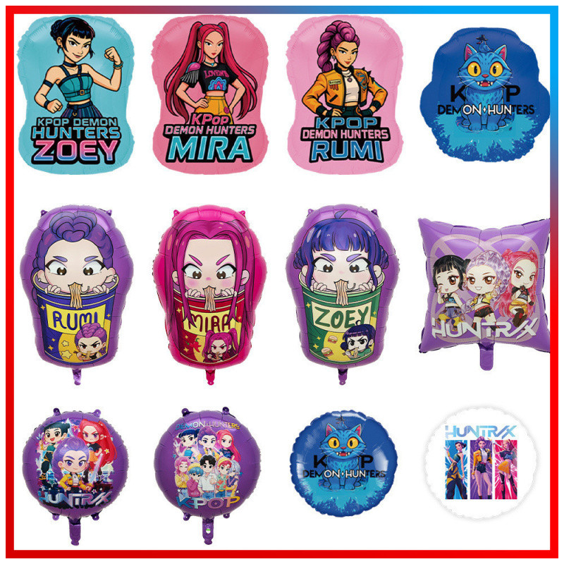 [ผลิตภัณฑ์ใหม่] แม่มดฮันเตอร์กลุ่มบอลลูนธีมพรรคบอลลูนการ์ตูนอลูมิเนียมฟิล์มบอลลูนการสร้างแบบจําลองภาพอุปกรณ์ประกอบฉากภูมิทัศน์บอลลูน ZKQI