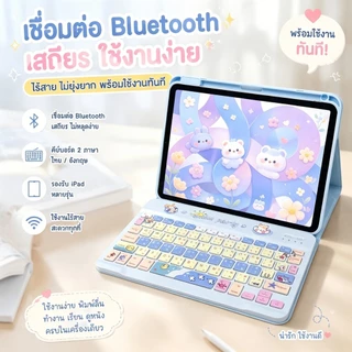 เคสคีบอร์ดไอแพด เคสพร้อมแป้นพิมพ์ เจน5/6/7/8/9/10/11A16 gen10.2 air1/2/3/4/5/6/7 10.9 M4 pro11 case keyboard ipad