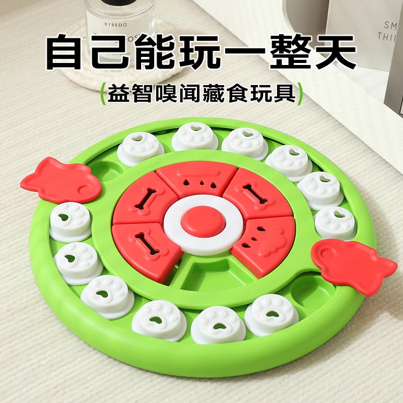 ของเล่นสุนัข Snuffle Mat Interactive Puzzle Feeder Treat Dispenser Enrichment Play Mat