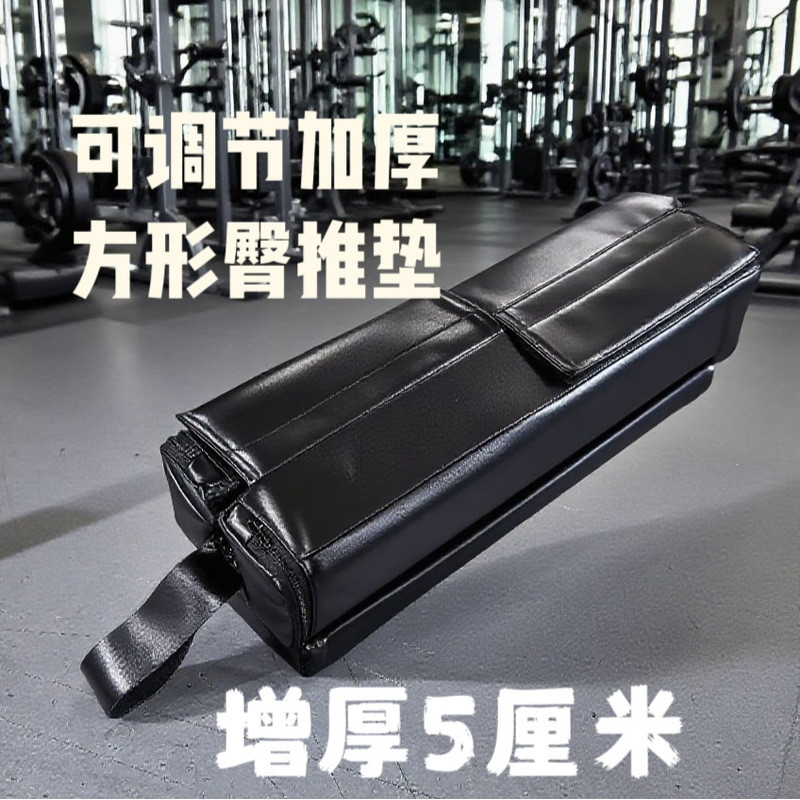 สแควร์ปรับ Barbell ไหล่ Pads Squat ไหล่ Pads หนาขยาย Barbell Pads คอ ฟิตเนส Hip Bridge Hi