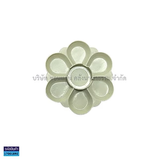 💙KKNT | จานสีพลาสติก จานผสมสี สีน้ำ สีโปสเตอร์ สีอะคลิลิค Color Palette รูปดอกไม้ 7หลุม/ 9หลุม/ 9หลุมใหญ่ สีขาวทึบ ถูก
