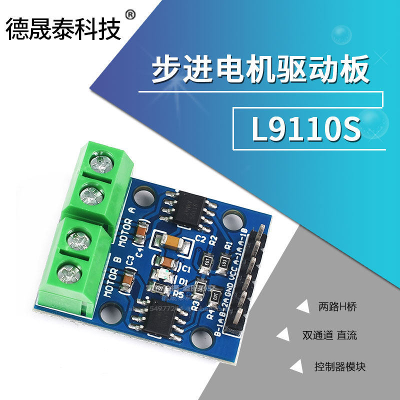 L9110S Dual Channel DC Motor Driver Module Two-Channel Stepper Motor Driver Motor Driver Board