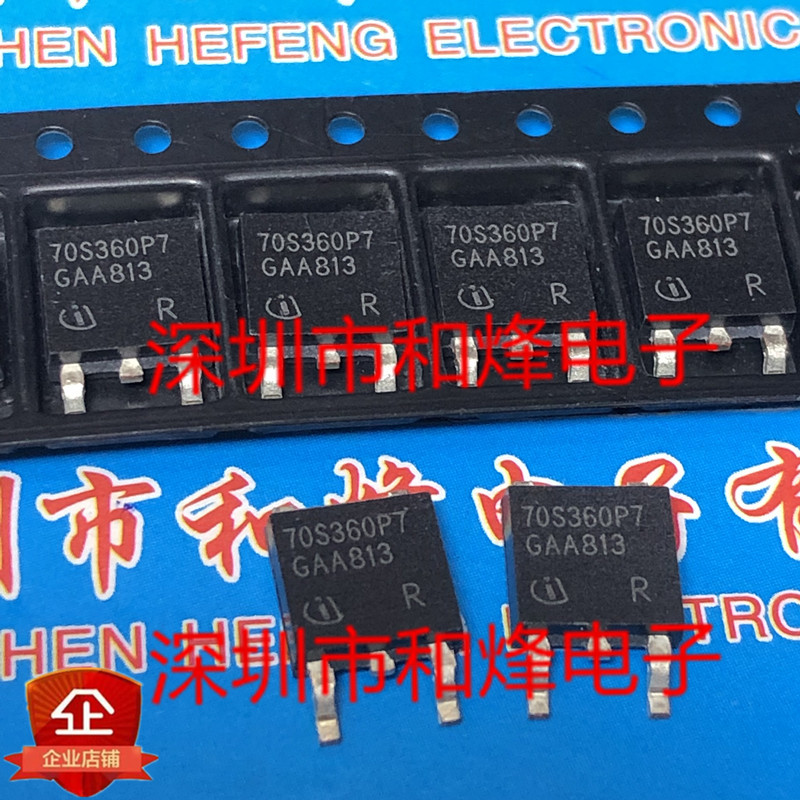 10 ชิ้น 70S360P7 IPD70R360P7S TO-252 700V 34A วิทยุ triode