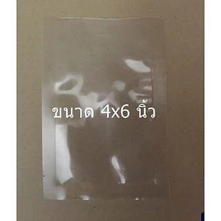 ถุงสูญญากาศ ซีล 3 ด้าน หนา 170 ไมครอน(100 ใบ/แพ็ค)