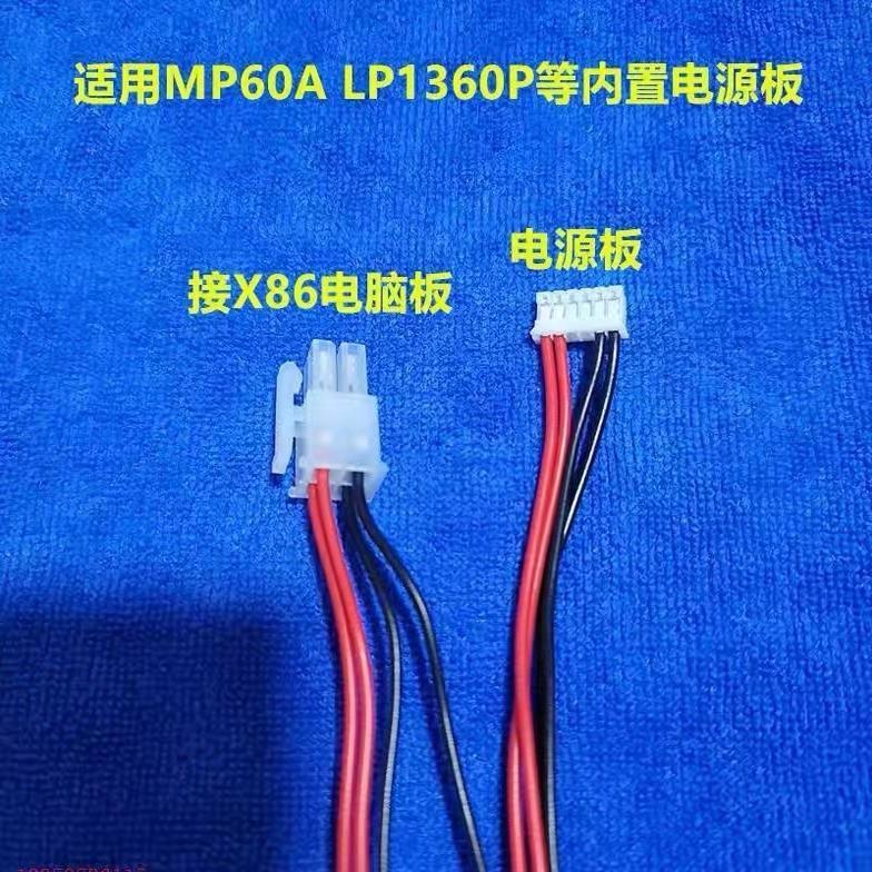 MP60ATOSN-LD1360P บอร์ดจ่ายไฟในตัวสายไฟก้น X86 Series เมนบอร์ดสายไฟความยาว 60 ซม.