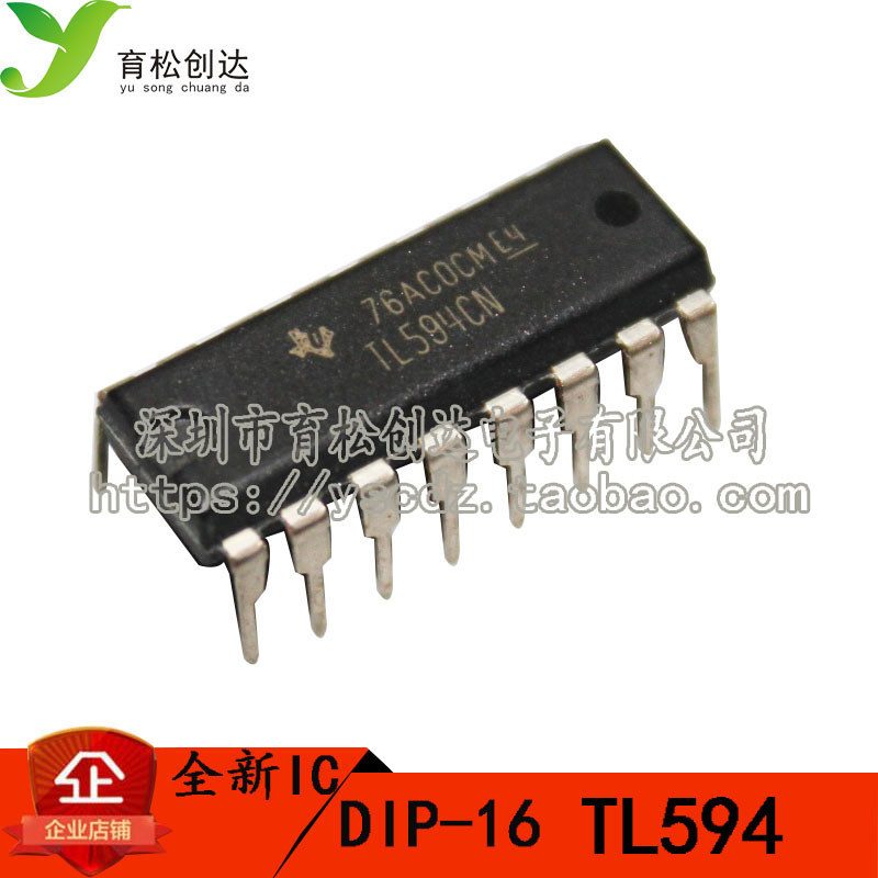 TL594CN อินไลน์ DIP16