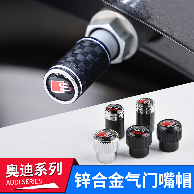 Audi Valve Cap A3/A4L/A6L/Q3/Q5L/Q7/A5/A7 รถยางวาล์ว Core ตกแต่งฝาครอบ