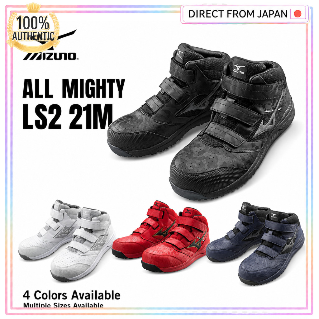 MIZUNO ALL MIGHTY LS2 21M Safety Boots Mid Cut Lightweight JSAA Type A F1GA2200 4 Colors