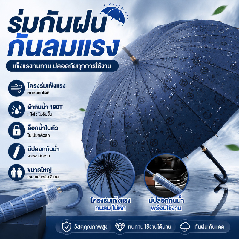 COD ร่มกันแดดกันฝน ขนาดใหญ่พิเศษ กันUV พร้อมถุงกันน้ำ ลายสีเงินปรากฏเมื่อโดนน้ำ พับเก็บง่าย พกพาสะดวก ใช้กลางแจ้ง