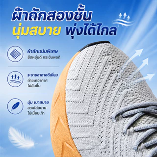 BMAI Traveler 2.0 รองเท้าวิ่ง/เดินสําหรับผู้ชายและผู้หญิง กันกระแทก อีวา+พีบา น้ําหนักเบา ระบายอากาศ กันลื่น ใส่สบาย สวมใส่ได้ทั้งวัน