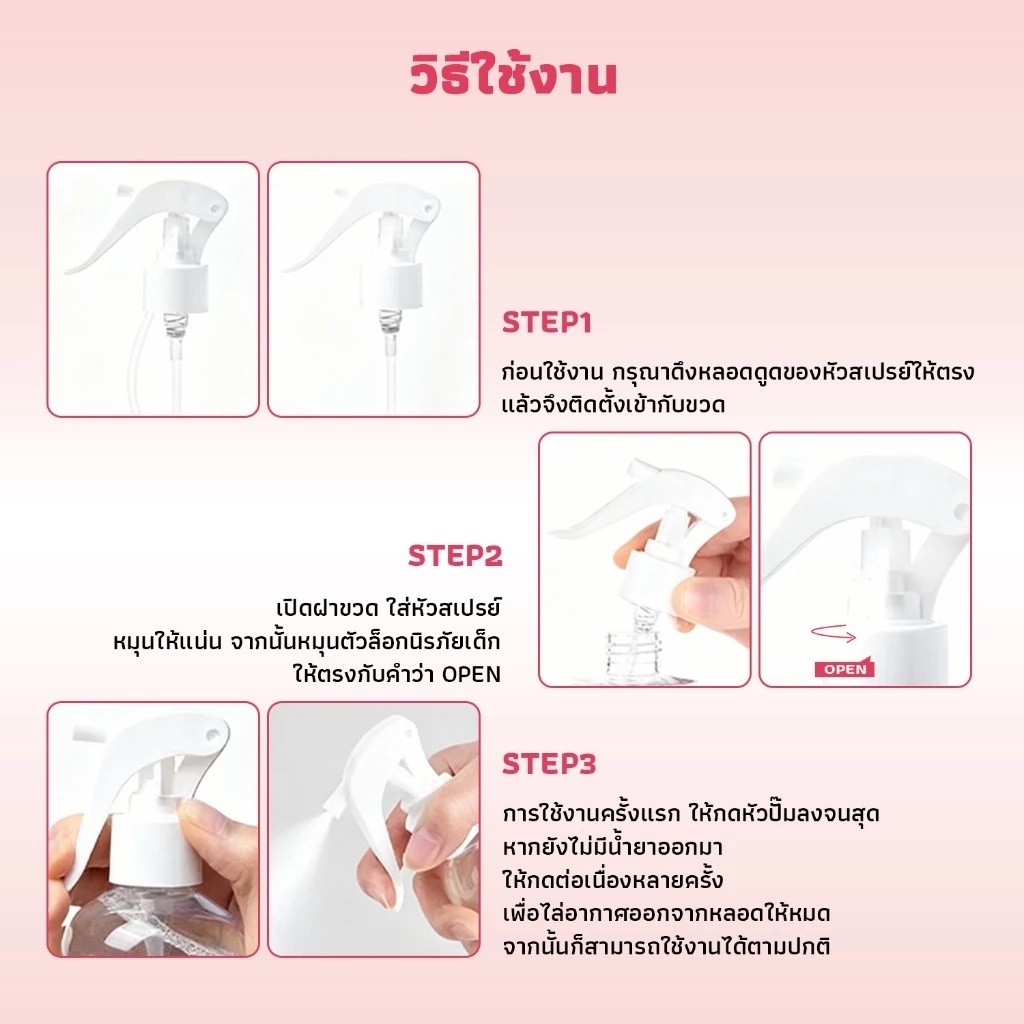 สเปรย์กำจัดไรฝุ่น กำจัดไรฝุ่น สเปรย์ฆ่าไรฝุ่น รูปที่ 7