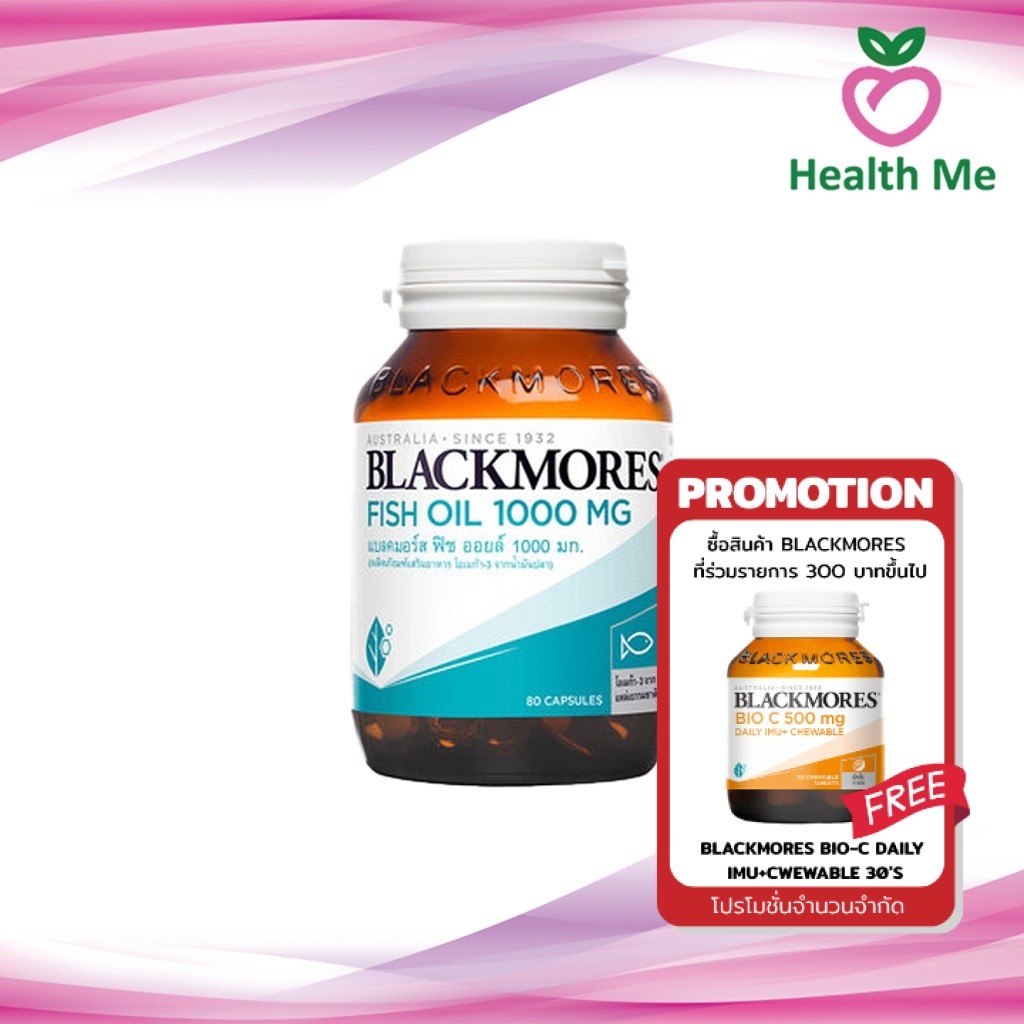 Blackmores Fish Oil 1000mg. แบลคมอร์ส ฟิช ออยล์ 1000 มก. 80 เม็ด