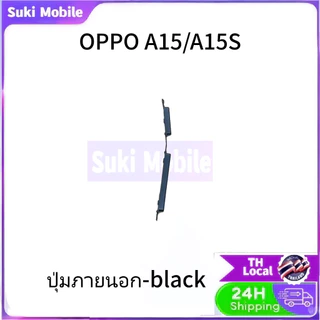 ใหม่ปุ่มปรับระดับเสียงไฟ Flex สําหรับ oppo A15 / A15S ON OFF switch Out ปุ่มด้านข้าง Flex Cable-Suki Mobile