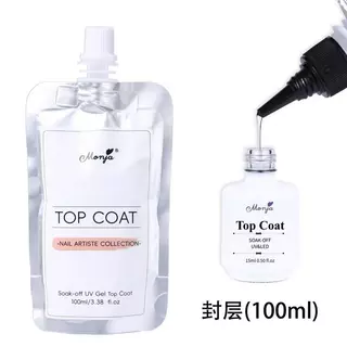 MONJA- Top Coat / Base Coat ท็อปแบบเติม เบสเติม 50ml/100ml ติดทน ไม่หลุดง่าย สำหรับร้านทำเล็บ คุ้มค่า