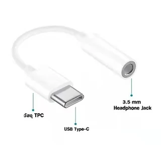 ตัวแปลงหางหนูสายชาร์จ JBC-076A/JBC006 3.5mm เชื่อมต่อบลูทูธ รองรับไมค์ อะแดปเตอร์สําหรับไอโฟน และ แอนดรอยด์