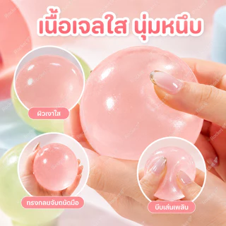 ✨สินค้าใหม่2026✨ Amber Ball ลูกบอลบีบคลายเครียด เนื้อแน่นไม่เหนียวติดมือ ฝึกกล้ามเนื้อมือได้ทุกวัย