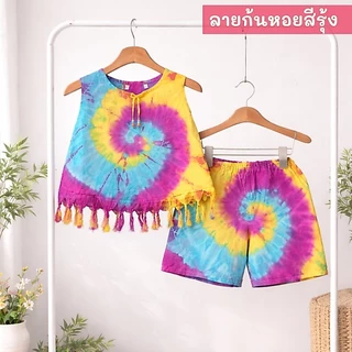 ชุดเซ็ทมัดย้อมเด็กหญิง เสื้อ+กางเกง