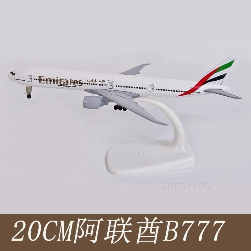 FZ เครื่องบินของเล่น 1/400 Scale 20 ซม.เครื่องบิน B777 Emirates Airways w Landing Gears โลหะแบบจําลอ