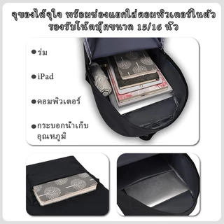 กระเป๋าเป้ร่วมกันนารูโตะสำหรับเด็กชายและเด็กหญิง ความจุขนาดใหญ่ กระเป๋าเป้สองไหล่สำหรับนักเรียนระดับประถมและมัธยม