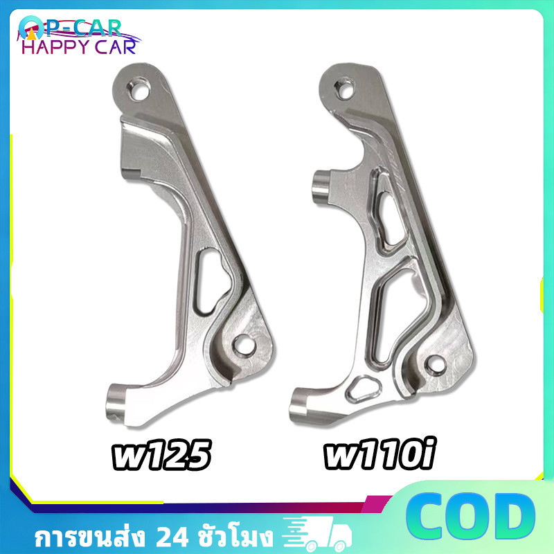 COD ขา8.1 CNC จับปั้ม/จับโช๊ค ใส่ได้หลากหลายรุ่นมอเตอร์ไซค์ งานดี มาตรฐานสูง