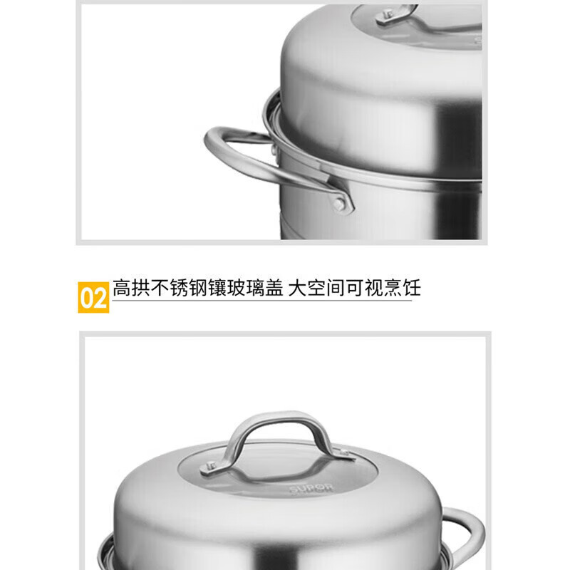 SUPOR ครัวเรือนมัลติฟังก์ชั่ 304 สแตนเลส Steamer ฝาครอบโค้งสูง 26 ซม.สองชั้น VZ26BS03