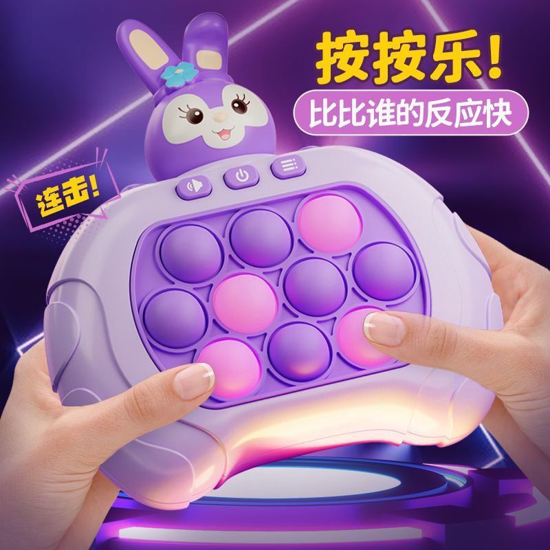 儿童解压速玩具 打地 按摩乐可可智能益男女孩透明乐 โรคตับเด็ก Decompression Speed Push Toys Hamster Press bdejhd888.my2026071