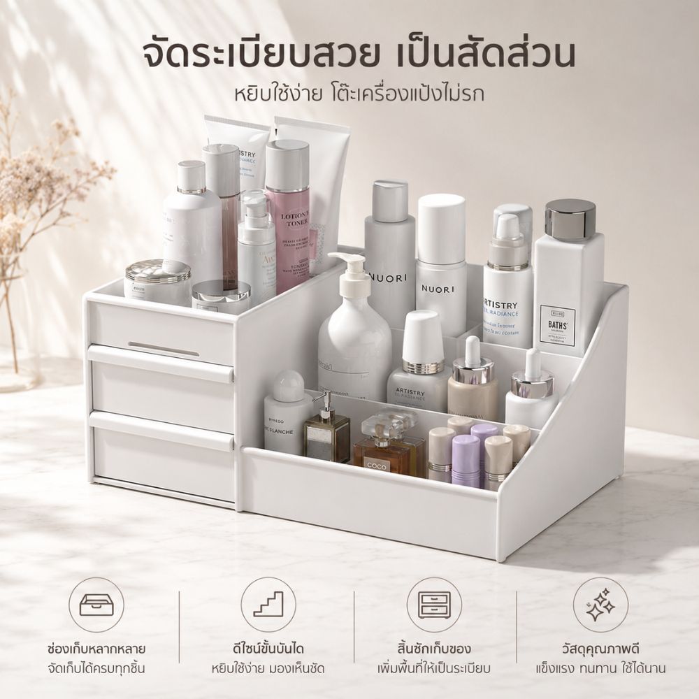 Hithome ชั้นวางเครื่องสำอาง สไตล์เกาหลี มินิมอล กล่องเก็บของอเนกประสงค์ ใส่เครื่องเขียนได้ จัดระเบียบโต๊ะ สีขาวคลีน