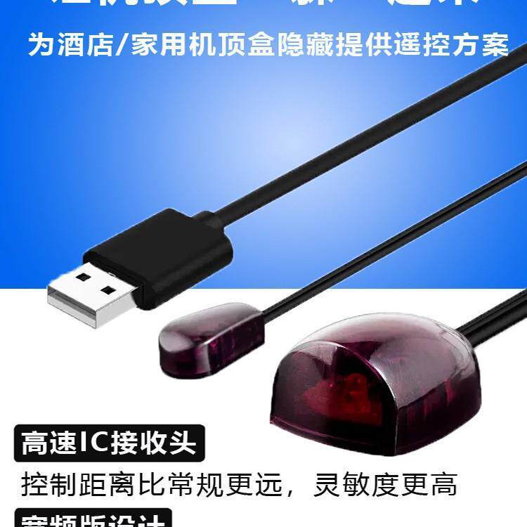 ทีวีรีโมทคอนโทรลเครื่องรับสัญญาณ Set-Top Box Universal อินฟราเรด IR สายไฟ Universal Repeater อินฟราเ