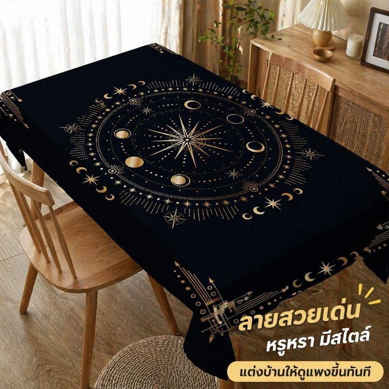 พรมปูโต๊ะไพ่ทาโรต์ ผ้าปูโต๊ะกันลื่น ลายทาโรต์ แต่งห้อง หอพัก ผ้านุ่ม พกพาง่าย