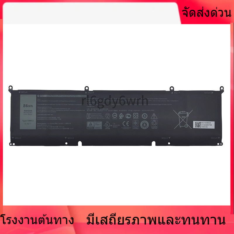 แบรนด์ใหม่และทนทาน สำหรับ Dell เอเลี่ยน M15 17 R3 R4 R5 R6 G15 5510 69KF2 8FCTC แบตเตอรี่ เปลี่ยนใหม