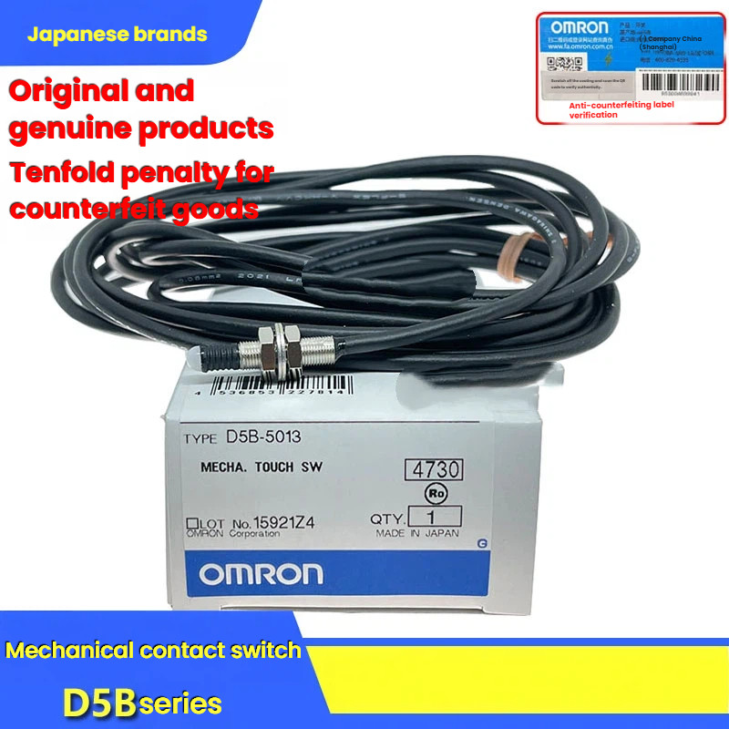 สวิตช์สัมผัสเชิงกล Omron ดั้งเดิม D5B-1513-1533-5013-5513-8513-5011-5015