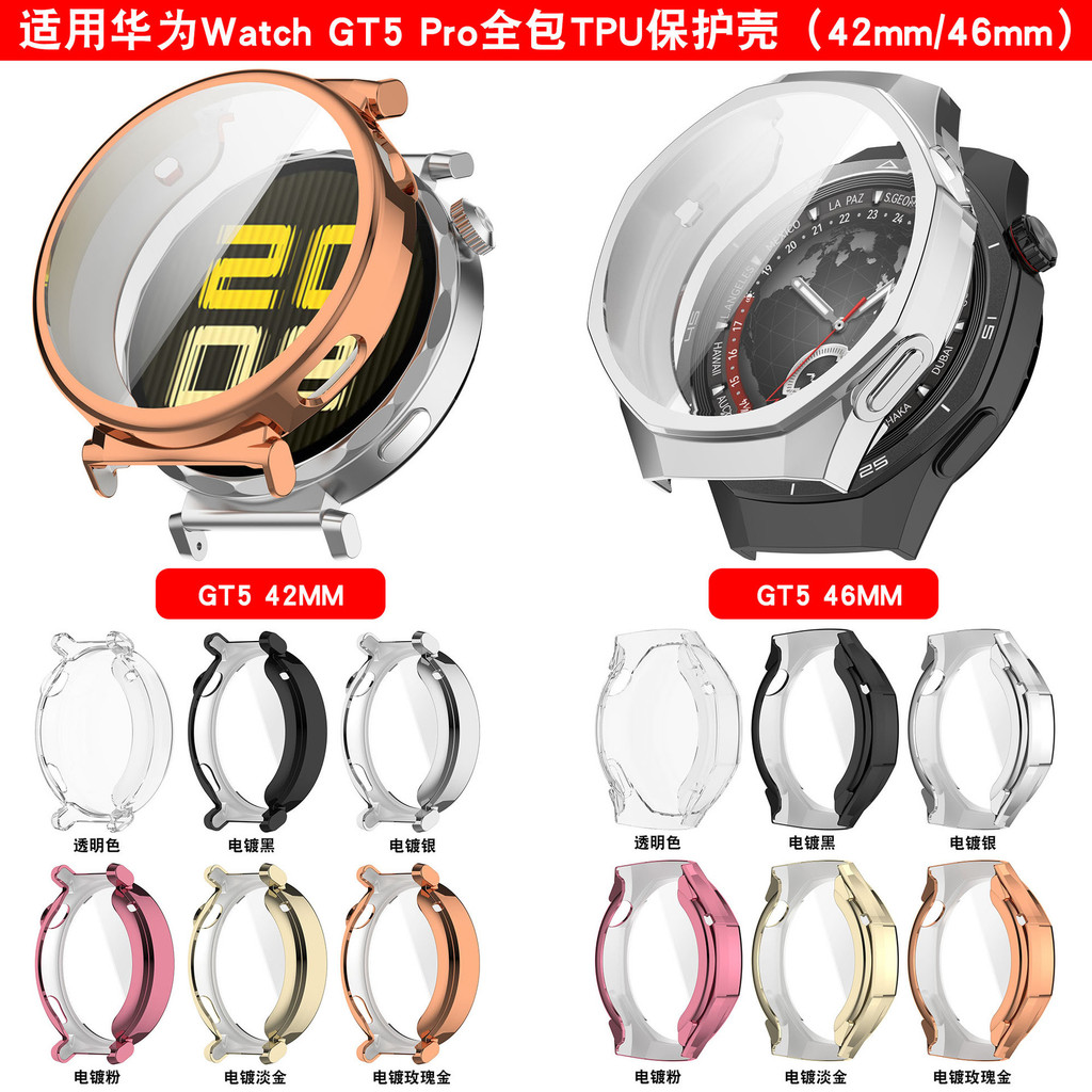 เหมาะสําหรับ Huawei GT5 เคสป้องกัน Huawei Watch GT5 pro Case TPU เคสแบบรวมทุกอย่าง Soft Case QYPR