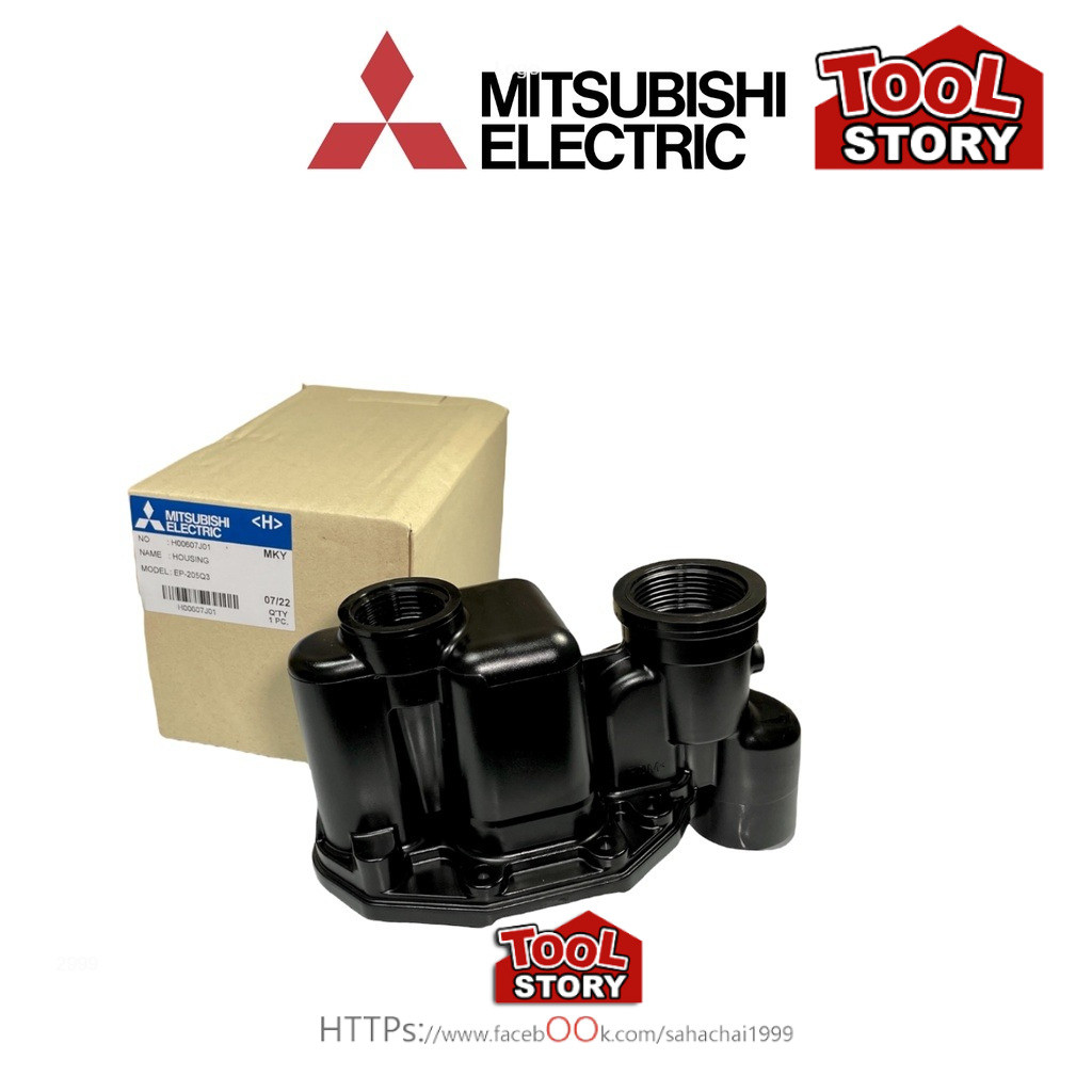 Mitsubishi รหัส H00607J01 HOUSING (B) หัวเรือนปั้ม ฝาเรือนปั้ม อะไหล่ปั้มน้ำ มิตซูบิชิอิเล็คทริค ของ
