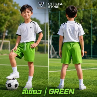CAPPUCCINO รุ่น sport micro shorts กางเกงกีฬาขาสั้น ไซส์เด็ก